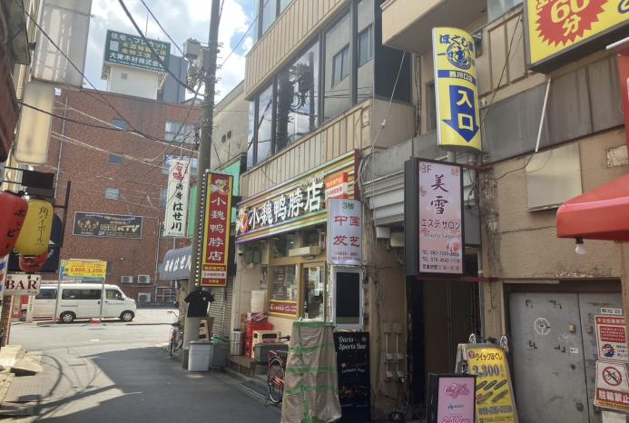 西川口駅徒歩1分！駅前ビル２階のバーの居抜き物件！